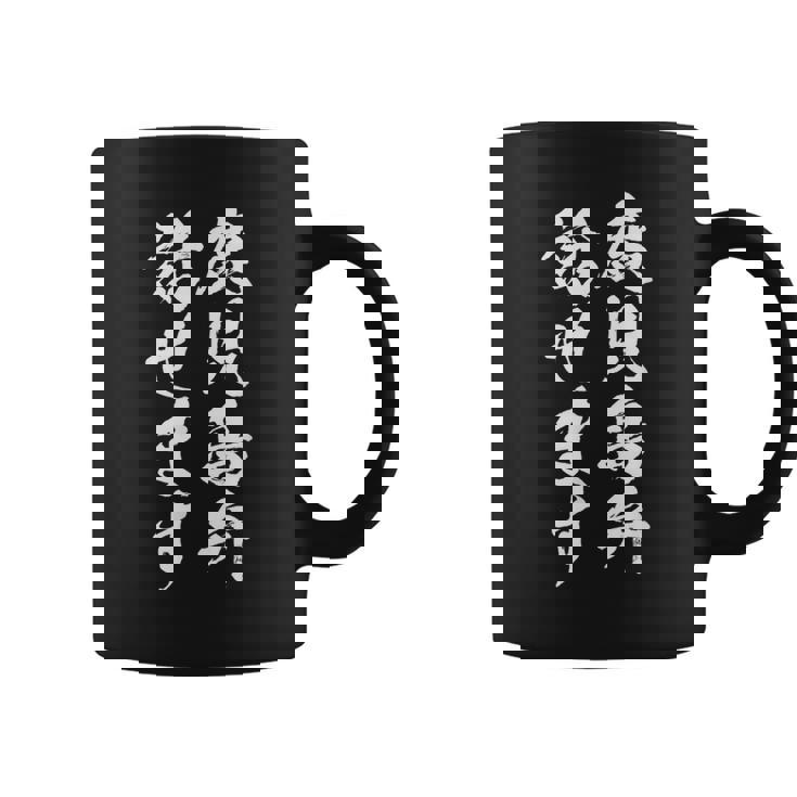 【鹿児島弁話せます】方言 地方 日本語 都道府県 おもしろ 面白い 地元 国語 ネタ ウケ狙い 文字 目立つ ウケる コーヒーマグ