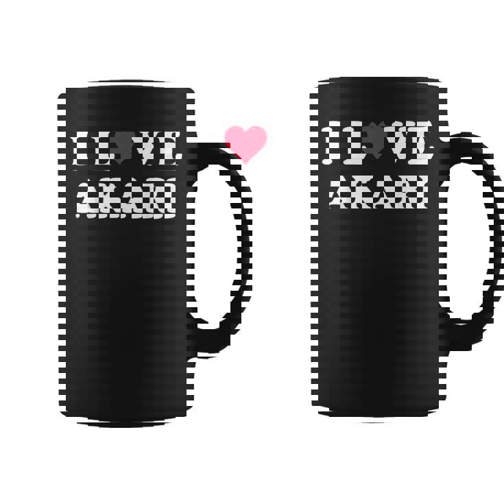 あかり大好き マッチング 彼女&彼氏あかり名前 コーヒーマグ