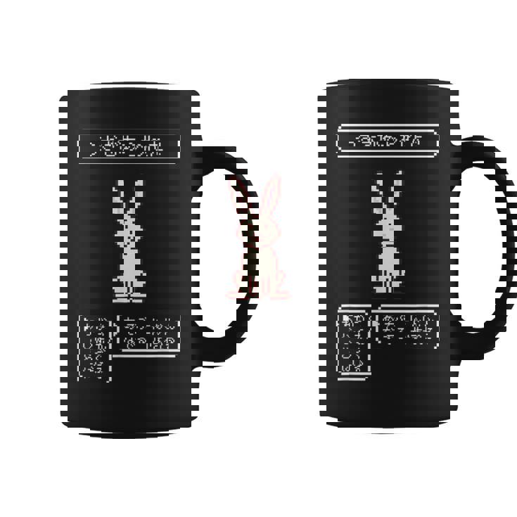 うさぎがあらわれた！ ウサギ好き ゲーム好き ウサギ飼い ウサギママ ウサギパパ Rpg ゲーマー 兎 うさぎ ウサギ コーヒーマグ