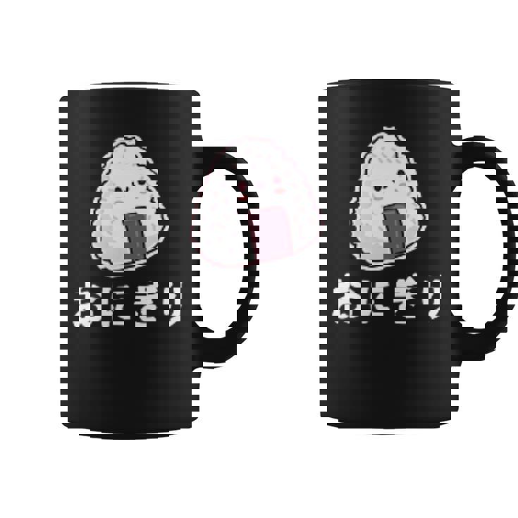 おにぎり 日本のおにぎり 日本のおにぎり コーヒーマグ