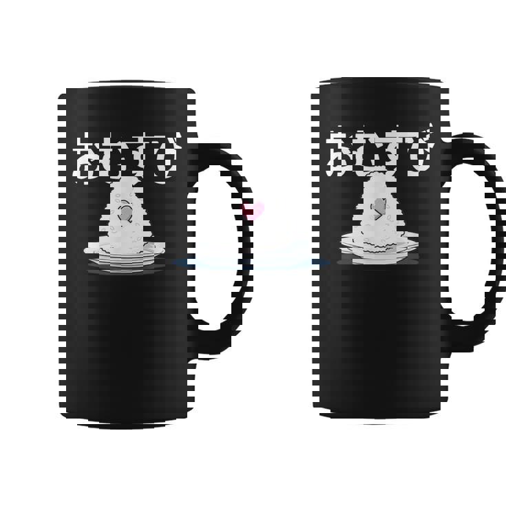 おむすび 日本 おにぎり 朝ドラ風 おもしろい クール かわいい Onigiri コーヒーマグ