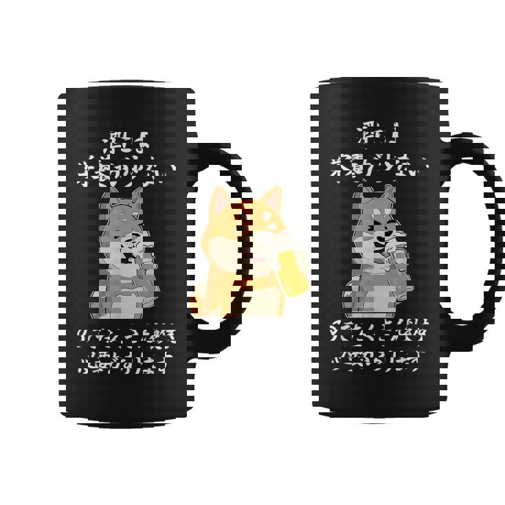 おもしろtシャツ お酒 引用 メンズ おもしろ文字 おもしろ服 オリジナル おもしろグッズ レターtシャツ ネタギャグ コーヒーマグ