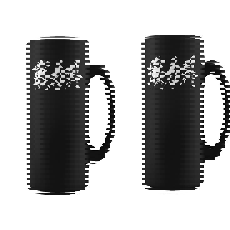 おもしろtシャツ メンズ 文字入り おもしろ筆 おもしろい コーヒーマグ