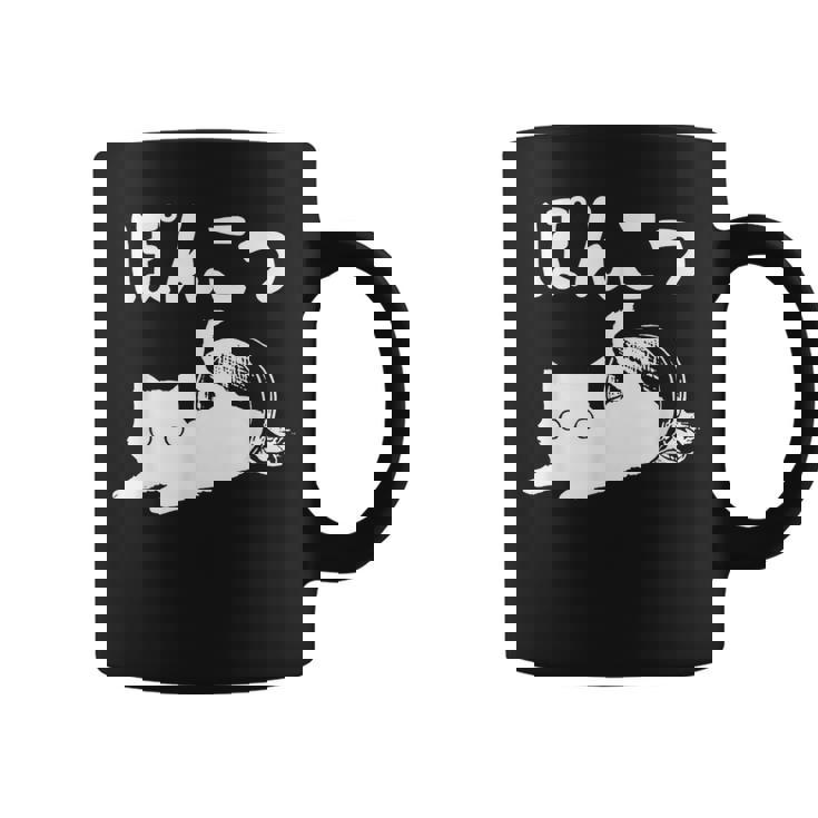 おもしろtシャツの 手書き風文字tシャツ【ぽんこつ】ひらがな ゆる ゆるかわ 文字 メッセージtシャツおもしろ雑貨 コーヒーマグ