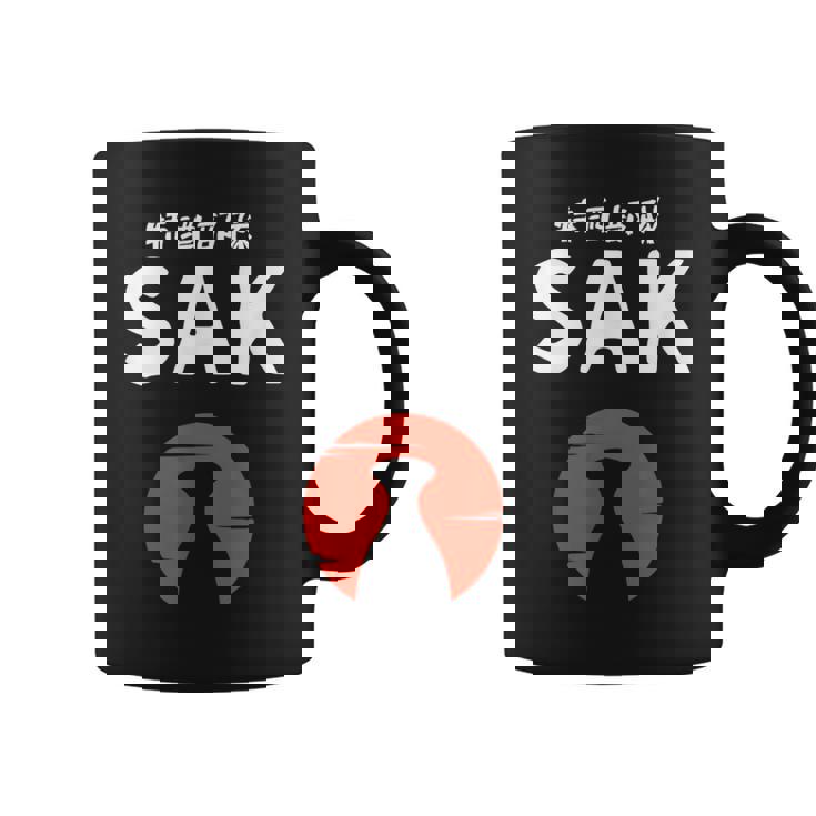 おもしろ人気tシャツ 特酒部隊「Sakサック」 コーヒーマグ