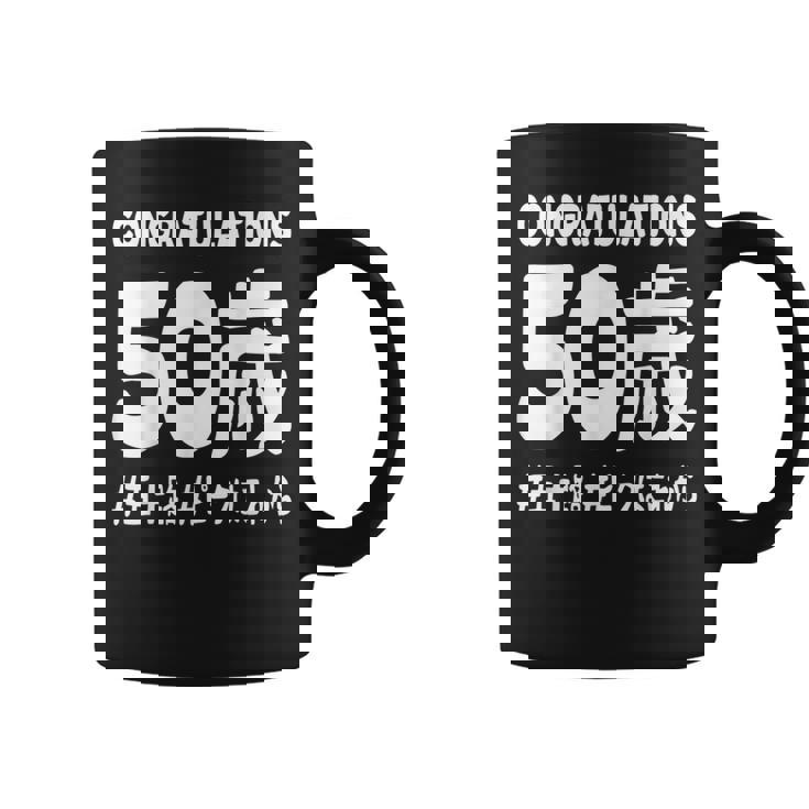 お誕生日 記念 五十歳 五十路 アラフィフ 誕生日おめでとう ピークはこれから ハッシュタグ ネタ おもしろ 誕生日 コーヒーマグ