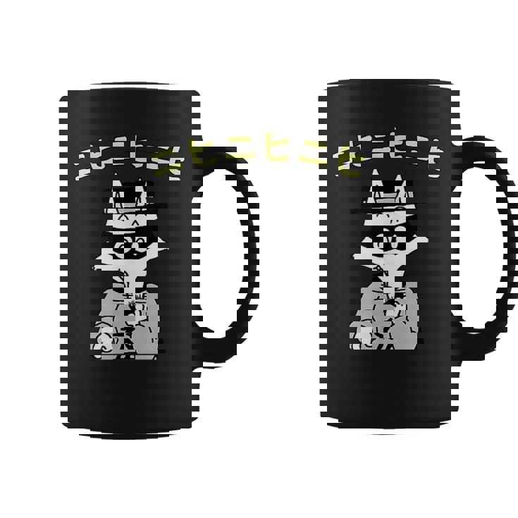 かいけつゾロリtシャツ大さくせん 「ニヒニヒニヒ」 コーヒーマグ