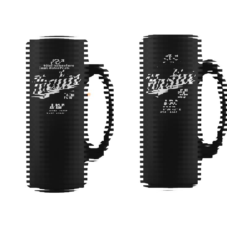 かっこいい ヴィンテージ ジャパン 広島 旅行 お土産 ギフト コーヒーマグ