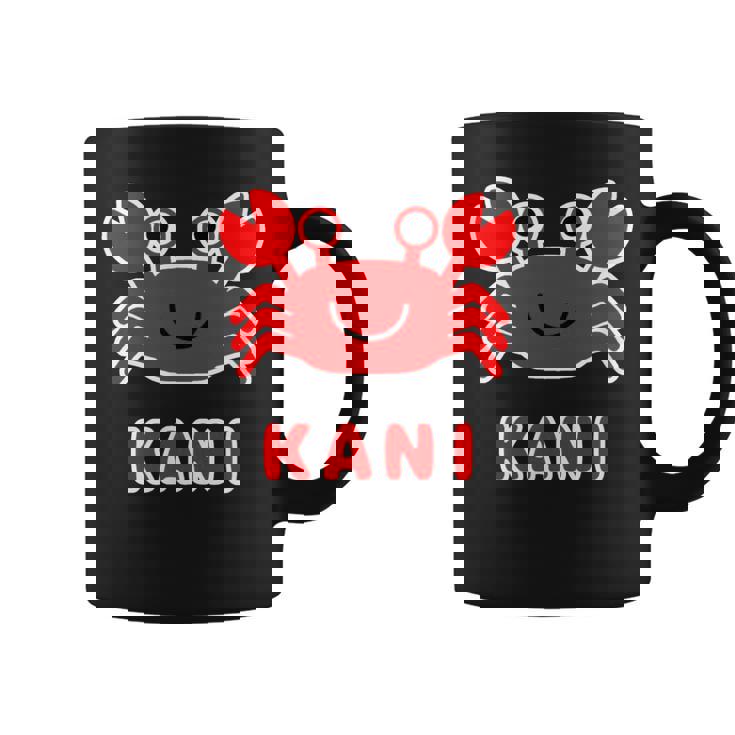 かに 蟹【どうぶつフレンズ】水族館 海の生き物 ゆるくて かわいい 動物 イラスト コーヒーマグ