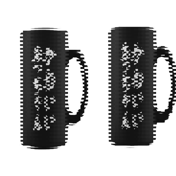 かわいいおっちゃん コーヒーマグ