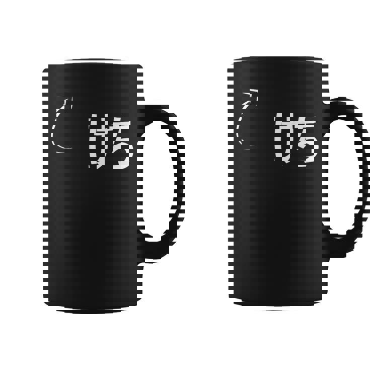 けち けちな性格の表現 けちなグッズ コーヒーマグ