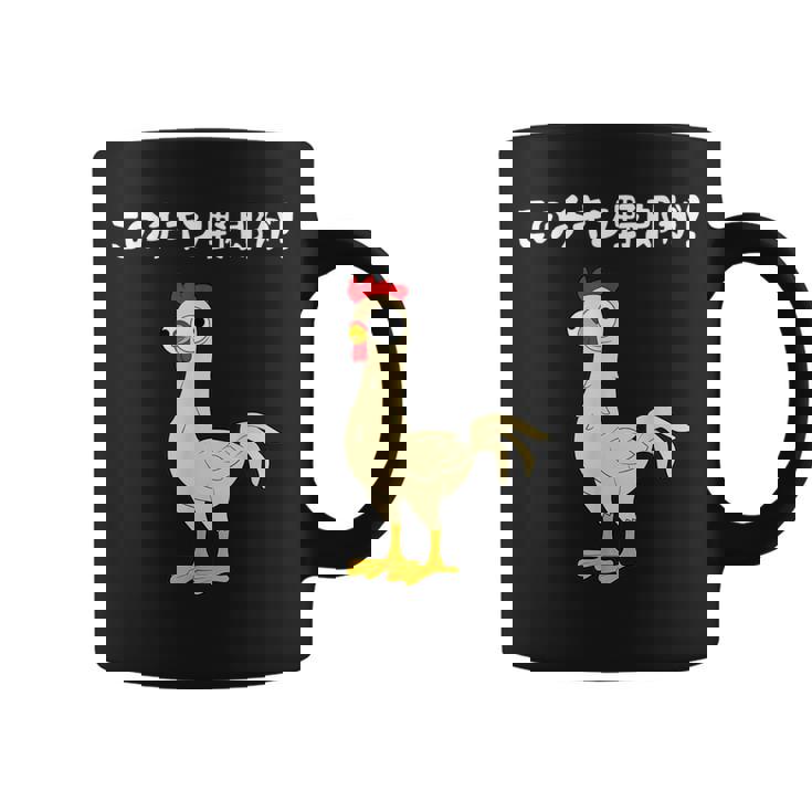 このチキン野郎が！ おもしろ ニワトリ かわいい チキン ギャグ 面白い ネタ ジョーク コーヒーマグ