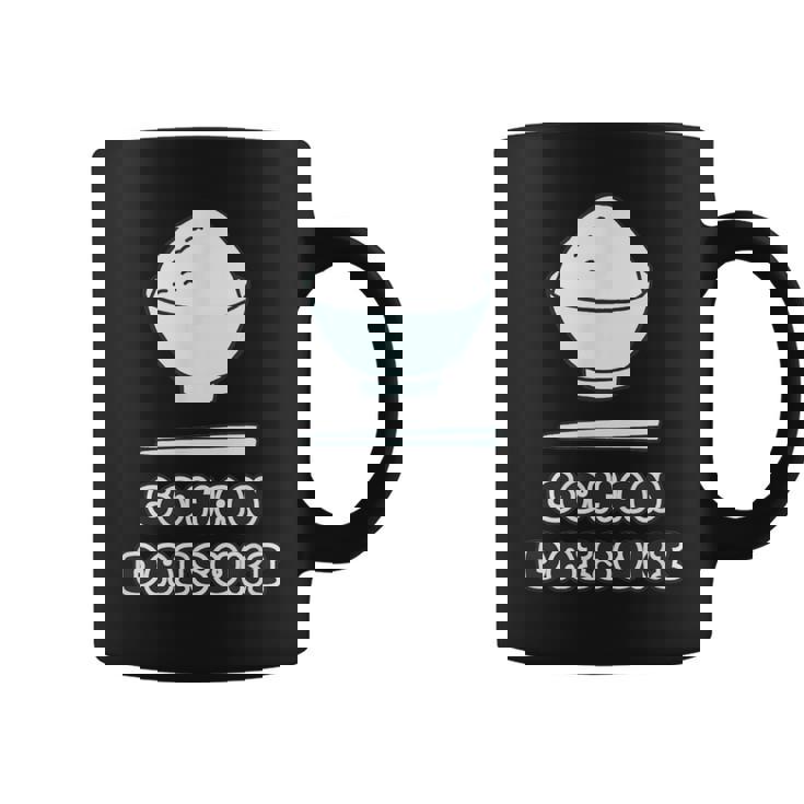 ごはん 大好き Gohan Daisuki【お茶碗】ご飯タイム【変なデザイン屋さん】面白い言葉 ポップ デザイン コーヒーマグ