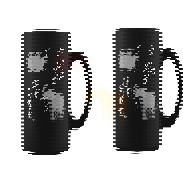 さいはいまなげられた ゾウ サイ かわいい コーヒーマグ