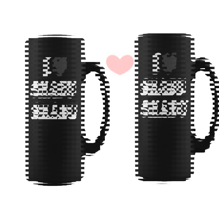 しゃぶしゃぶ大好き アイハート しゃぶしゃぶ コーヒーマグ