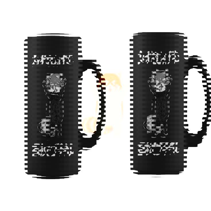 じゅげむじゅげむ五秒でブチギレ ネタ 落語 言い間違い もじり ジョーク ギャグ ツッコミ レッサーパンダ おもしろ コーヒーマグ