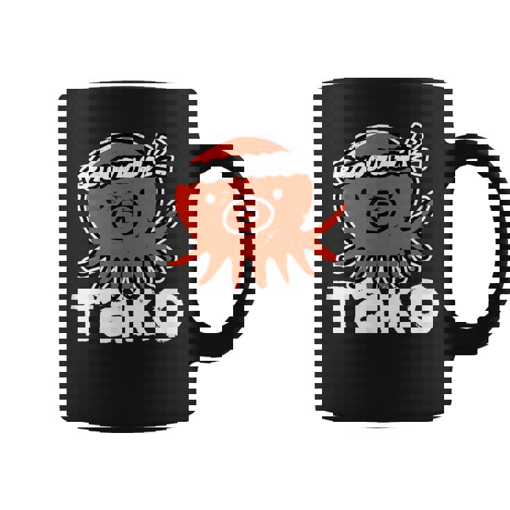 たこ たこ焼き 蛸 Tako タコ イラスト おもしろ かわいい 簡単 かっこいい 剥がれ風 デザイン コーヒーマグ