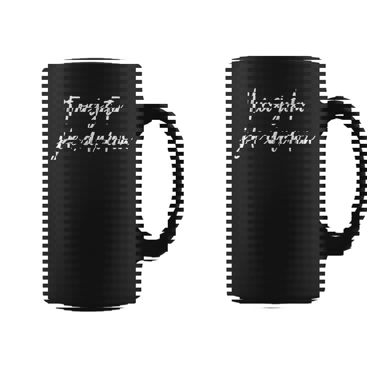 ただの冗談だよ、落ち着いて コーヒーマグ