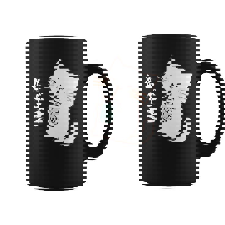 たぴ男ネコ – タピオカを飲む猫キャラデザインキッズから大人まで コーヒーマグ