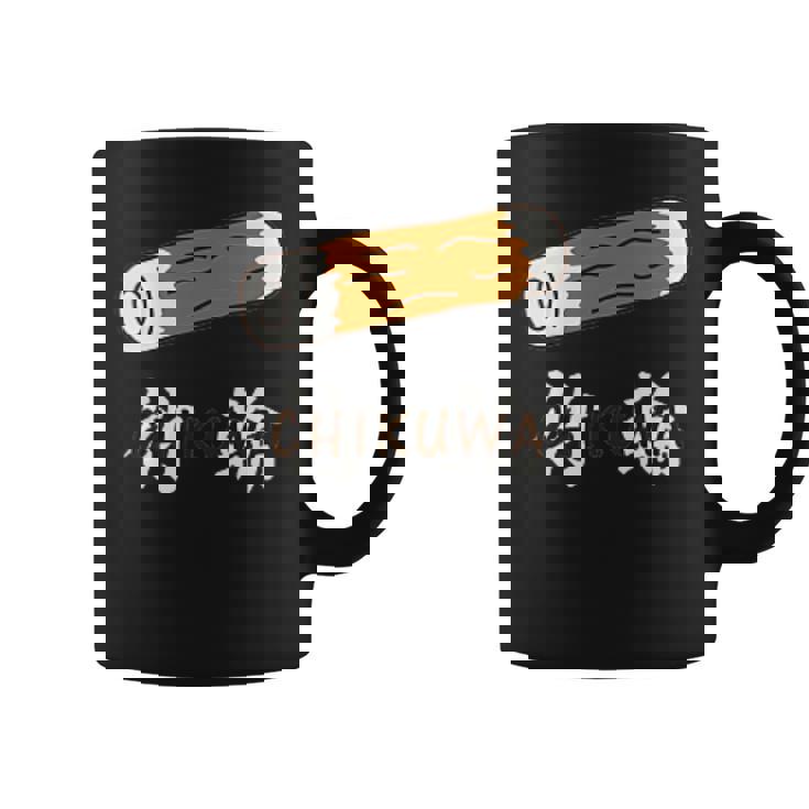 ちくわ 竹輪 Cikuwa おもしろ コーヒーマグ