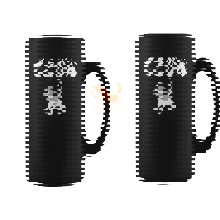 でこぴん 大谷愛犬 デコピン コーヒーマグ