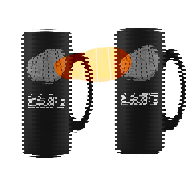 とんかつ 国産豚カツ コーヒーマグ