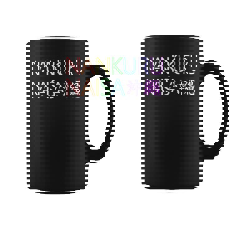 なんくるないさー。虹色レインボー。うちなんちゅ精神。沖縄のお土産 コーヒーマグ