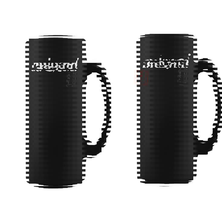 なんでやねん！ 大阪 万博 ネタ 文字入り お花見 グッズ 誕生日 母の日 父の日 入学式 卒業式 ジョーク パーティー コーヒーマグ