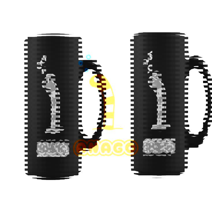 にしきあなご《Anago》【どうぶつフレンズ】水族館 ゆるくて かわいい 面白 動物 イラスト コーヒーマグ