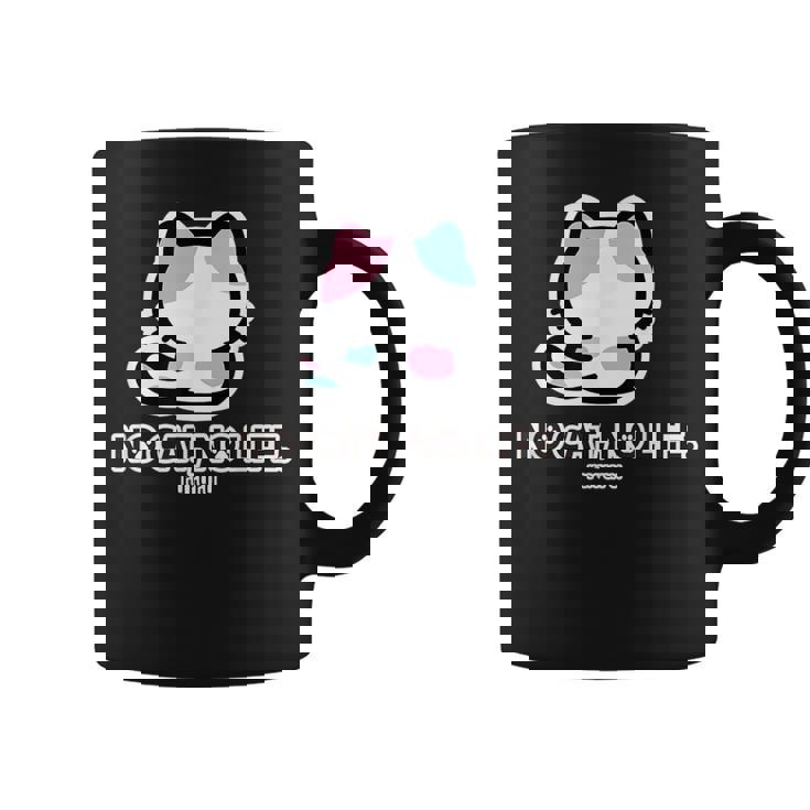 びーえするるる【Bsテレ東公式】No Cat No Life（ブラック） コーヒーマグ