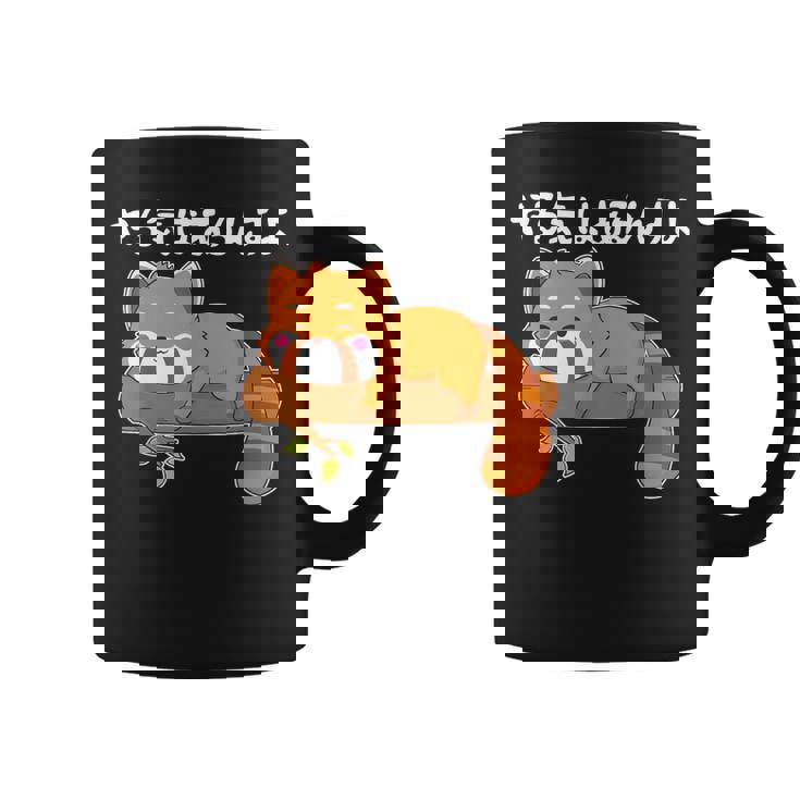 やる気はあるんすよ レッサーパンダ ジョーク かわいい 動物ギャグ好き おもしろ ネタ コーヒーマグ