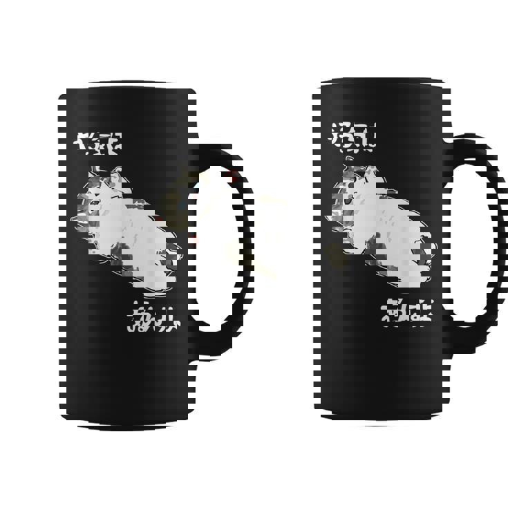 やる気はあるんすよ 猫 ジョーク かわいい 動物好き ギャグ好き ジョーク好き ギャグ おもしろ ネタ コーヒーマグ