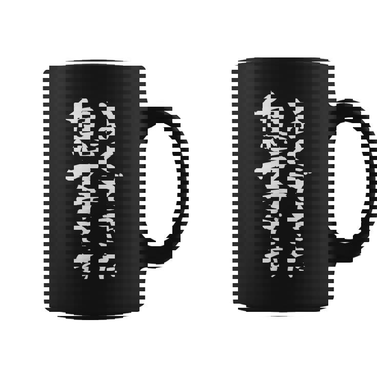 よくできた 息子 面白いtシャツ 文字入り メンズ おもしろ 面白い 服 オリジナル おもしろグッズ 文字tシャツ ネタ コーヒーマグ