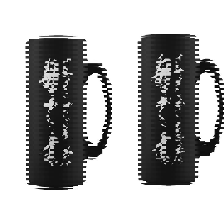 よくできた母です コーヒーマグ