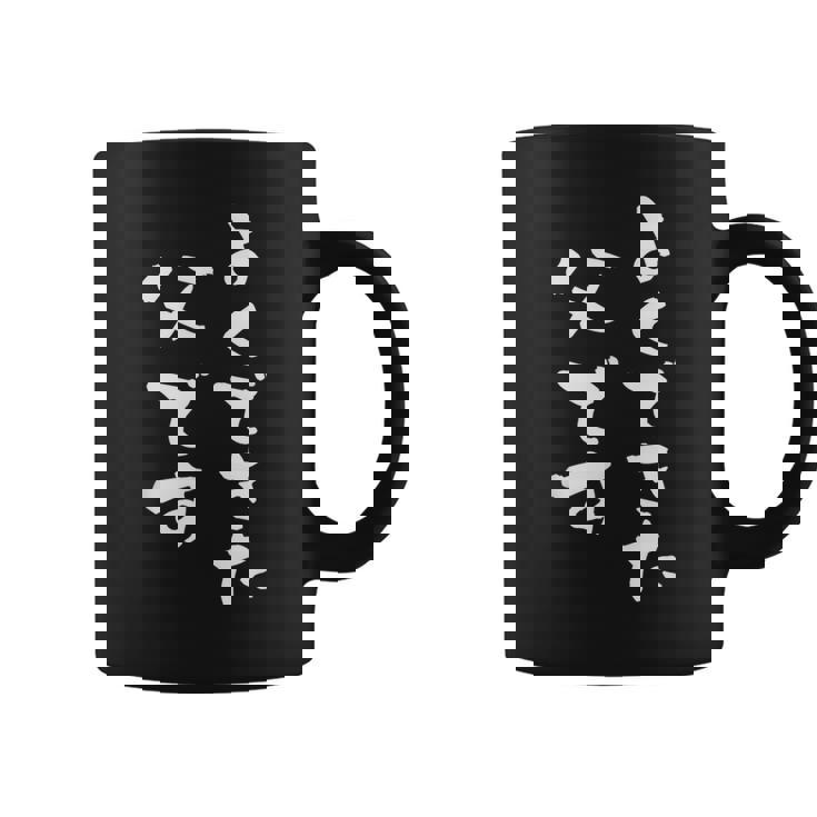 よくできた父 還暦 面白い 文字入り 父 おもしろ 筆文字 面白い 60歳 父の日 プレゼント コーヒーマグ