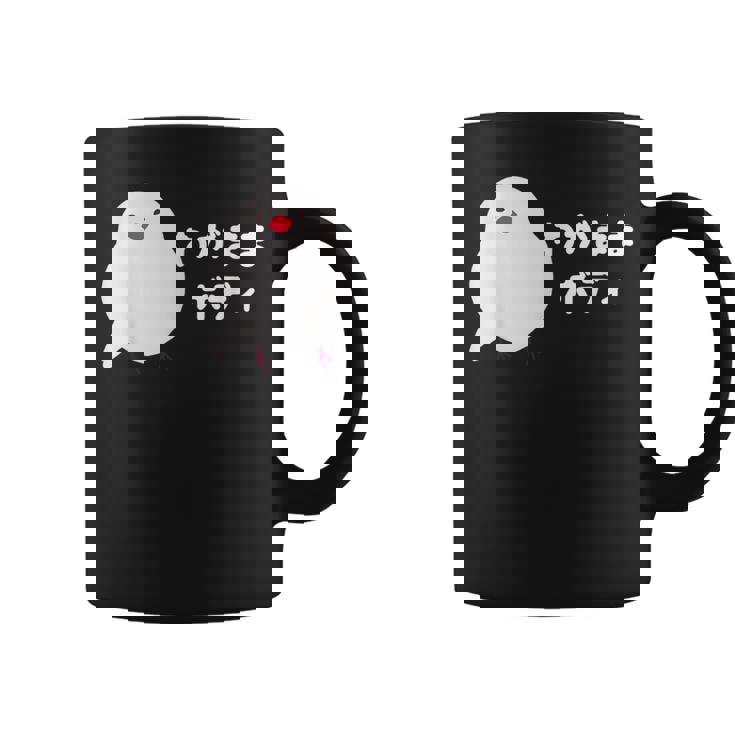 わがままボディ 文鳥 ペット好き 桜文鳥 シナモン文鳥 クリーム文鳥 おもしろ 白文鳥 文鳥好き コーヒーマグ