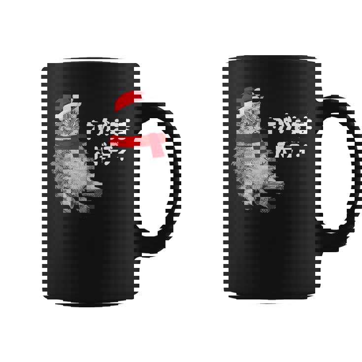 わがままボディ 猫 ねこ クリスマス サンタ 帽子 太ったねこ ぽっちゃり ねこ好き かわいい おもしろ 面白い コーヒーマグ