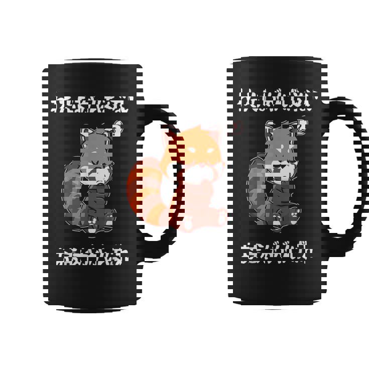 わたしはがんばらないおまえががんばれ ユニークなメッセージ 面白い おもしろ コーヒーマグ