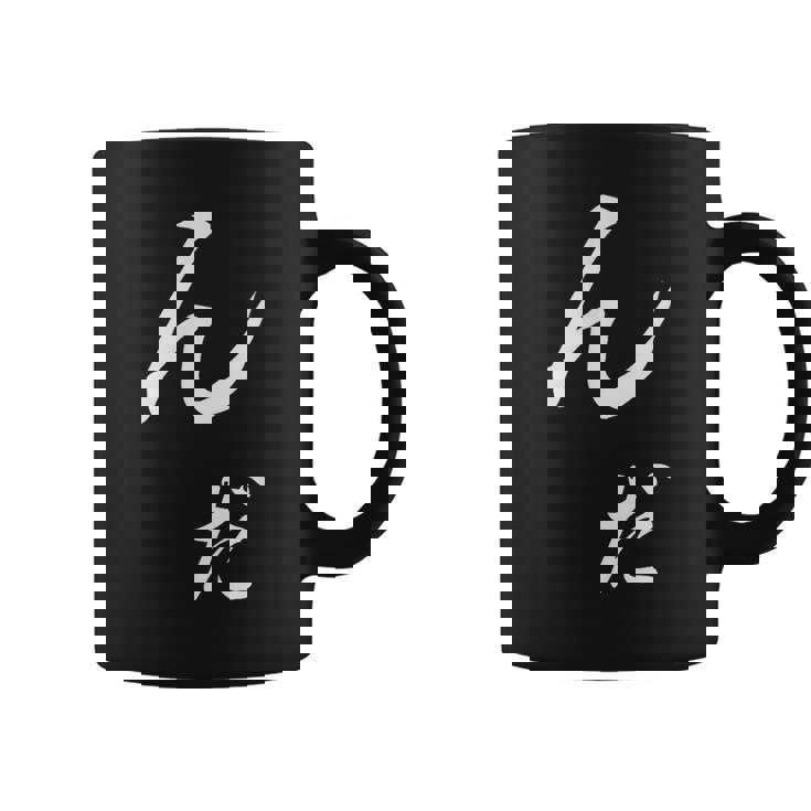 んだ そうですね、秋田弁 コーヒーマグ