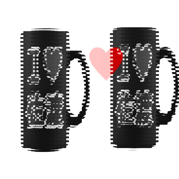 アイラブ・佐渡（I Love ハート）佐渡島【47都道府県】佐渡ヶ島 ジモtティ 地元愛 お土産 面白 コーヒーマグ