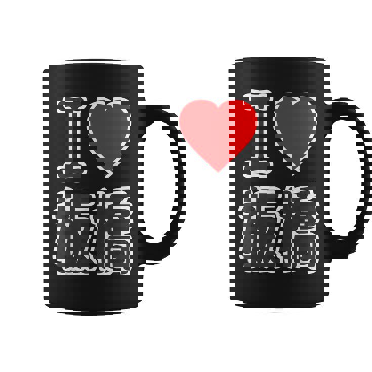 アイラブ・板橋（I Love ハート）板橋区 Big 大きな文字【23区】Jimo-T ジモティ 面白い コーヒーマグ