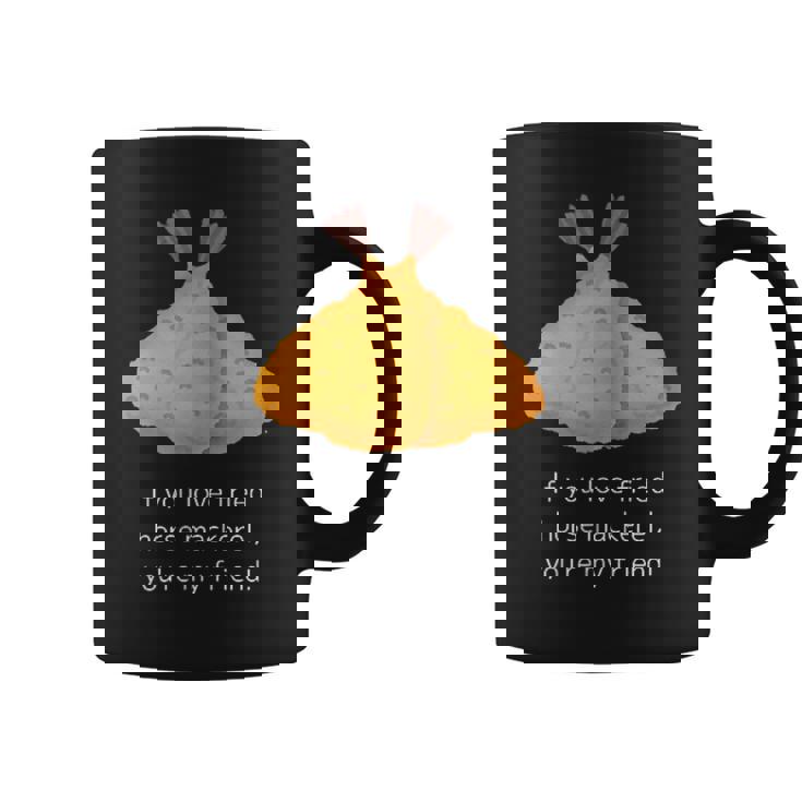 アジフライ好きなら、あなたは私の友達、アジフライ好き共有メッセージ コーヒーマグ