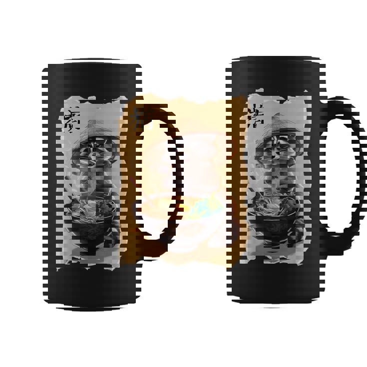 アライグマ 男性 女性 かわいい 食べる ラーメン 和 タヌキ コーヒーマグ