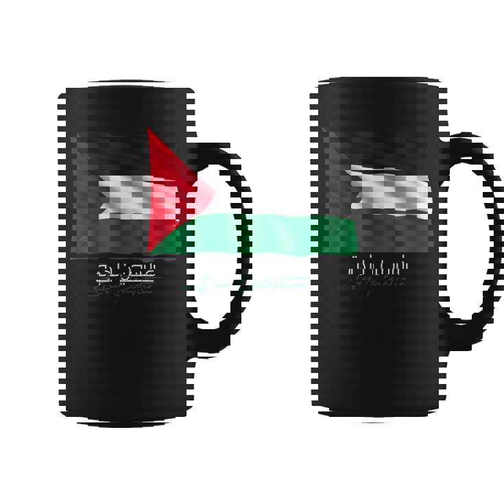 アラビア書道のパレスチナ語 コーヒーマグ