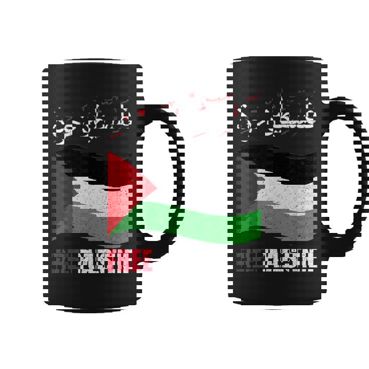 アラビア語でパレスチナ国旗 パレスチナ人とパレスチナ人向け コーヒーマグ