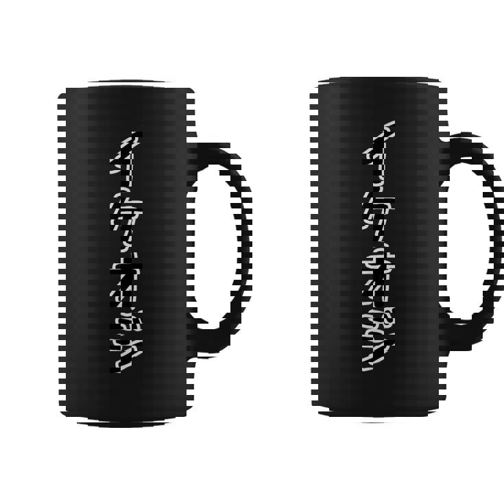 イケオジ【変なデザイン屋さん】ポップフォント 面白い 言葉 座右の銘 主張メッセージ デザイン コーヒーマグ