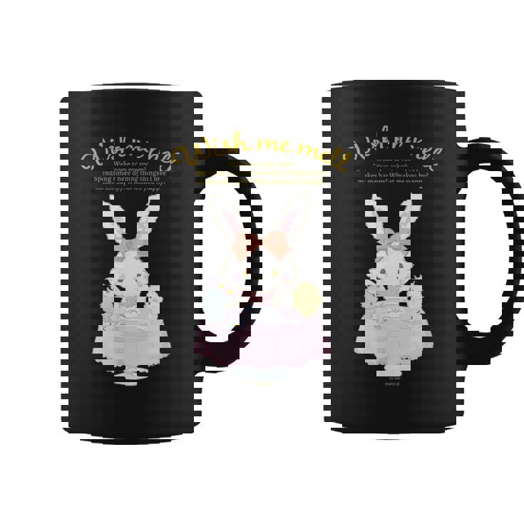 ウィッシュミーメル ハピネスマイルーム コーヒーマグ