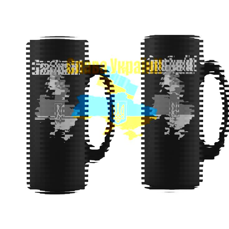 ウクライナ国旗とカラー ウクライナの栄光 コーヒーマグ