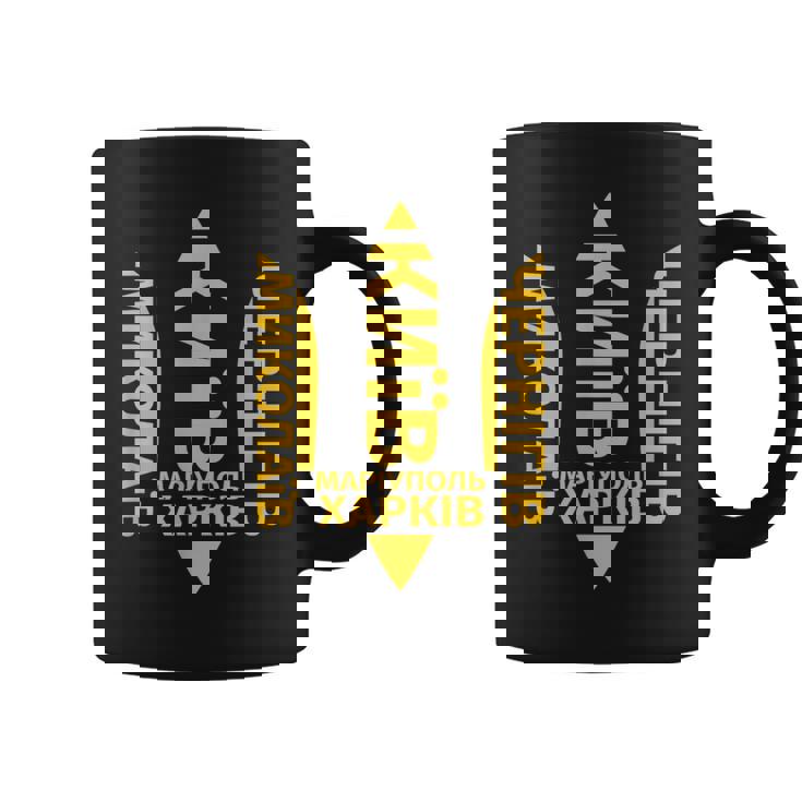 ウクライナ語の引用 キエフ・カルキフ ウクライナの町 コーヒーマグ