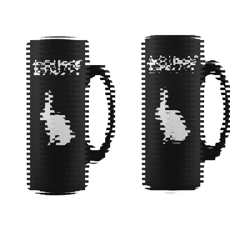 ウサギ、ママ、ウサギ、ウサギ、愛、ウサギ、ペット、ウサギ、パパ、ウサギの夫、面白いウサギの コーヒーマグ